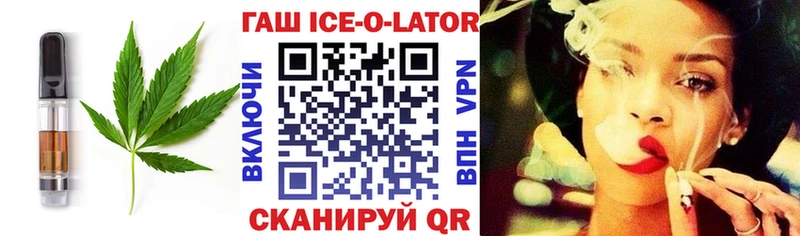 Печенье с ТГК конопля  Купить  Заринск 