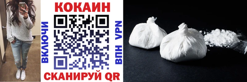 Cocaine 99% Заринск