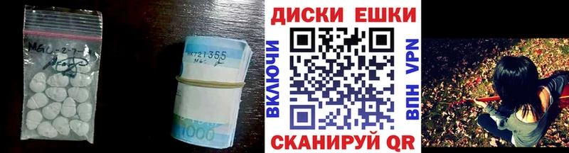 Купить  Заринск  ЭКСТАЗИ 99% 