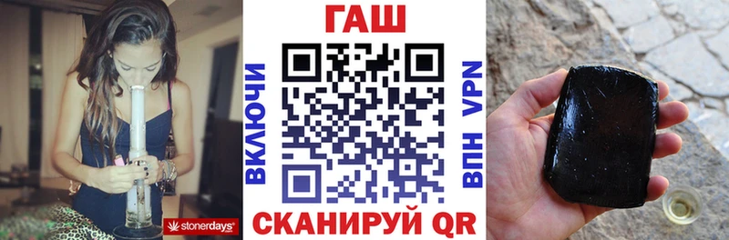 ГАШ VHQ  Купить где  Заринск 