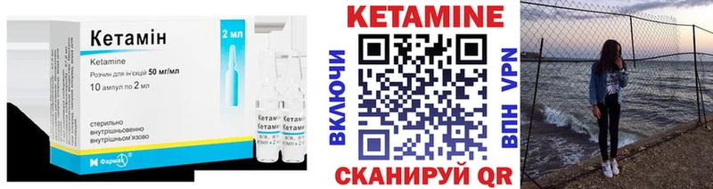 Купить где  Заринск  Кетамин ketamine 