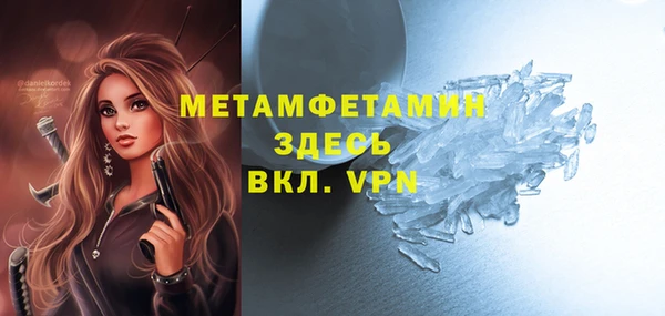 кристаллы Инта