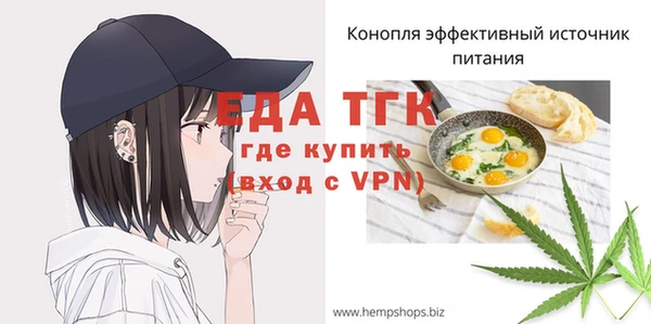 jwh Инсар