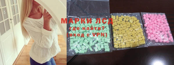 кристаллы Инта
