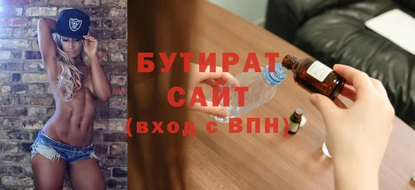 кристаллы Инта