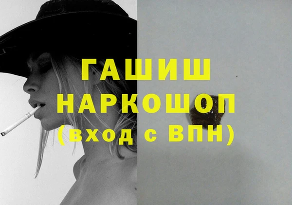 кристаллы Инта