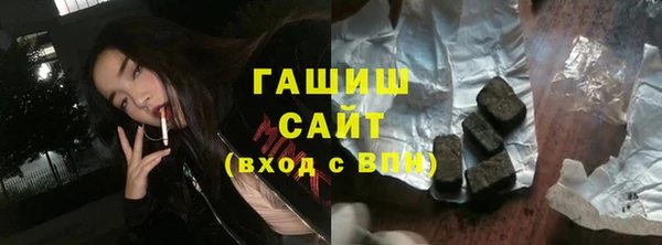 кристаллы Инта