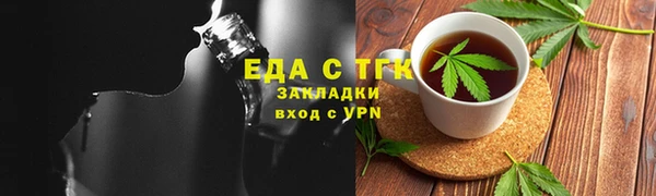 соль курить ск Иннополис
