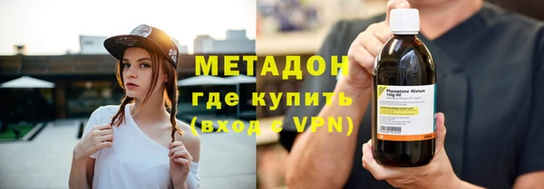 кристаллы Инта