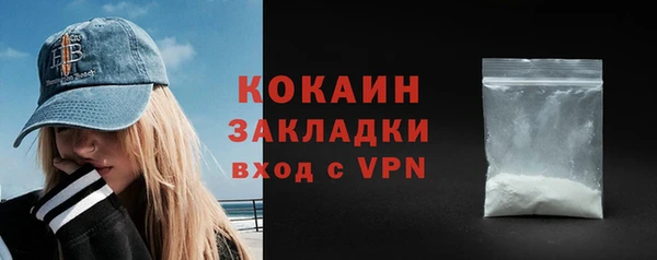 кристаллы Инта