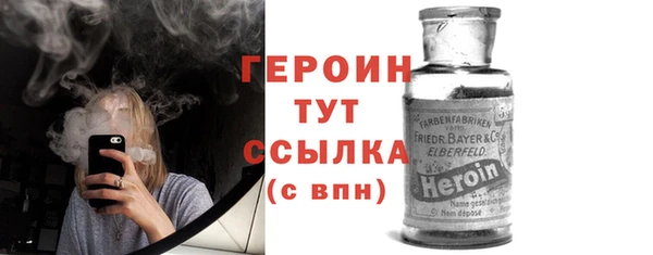 кристаллы Инта