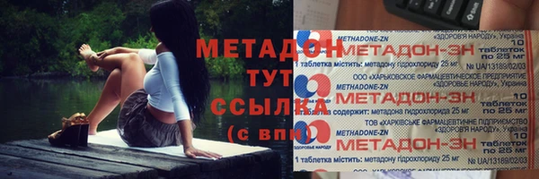 jwh Инсар