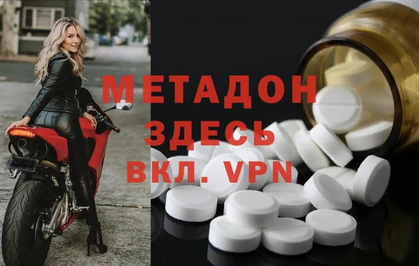 кристаллы Инта