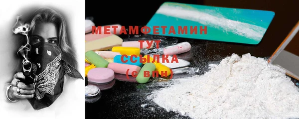кристаллы Инта