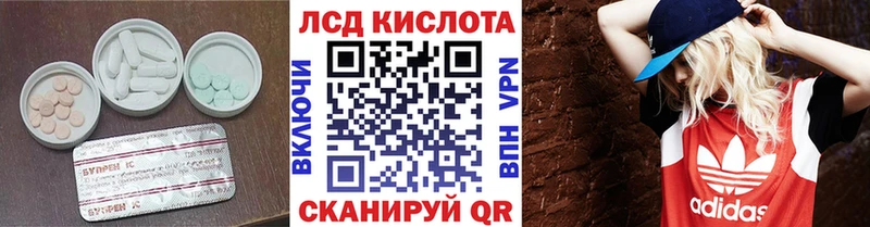 Лсд 25 экстази кислота  Купить где  Заринск 