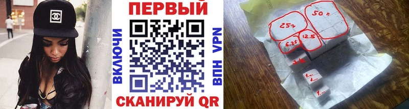 Первитин мет  Купить где  Заринск 