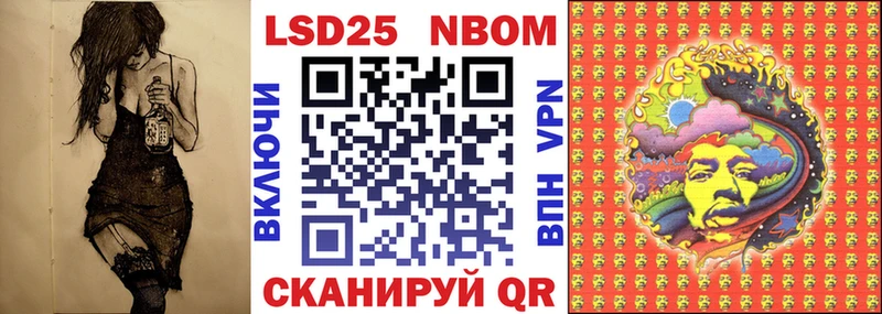 Купить Заринск Марки NBOMe 1500мкг