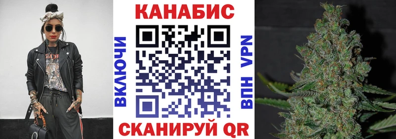 Купить где  Заринск  Каннабис марихуана 